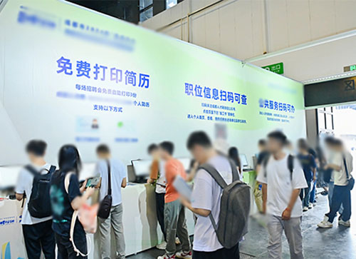 和硕县人才招聘会